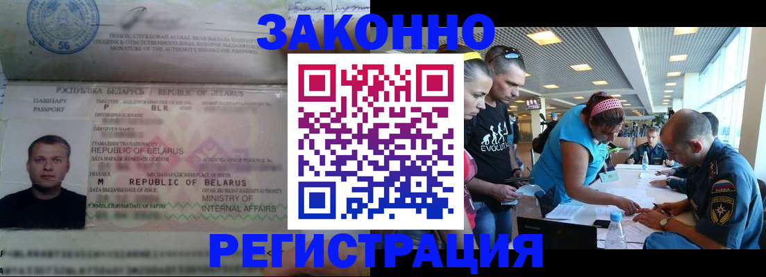 пропишу в квартире в Каргате